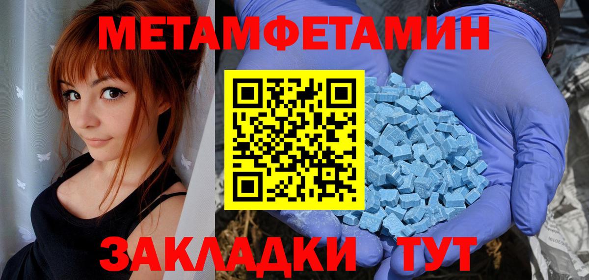 Амфетамин Розовый Дедовск