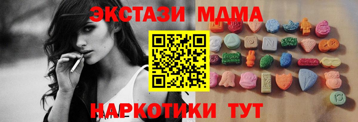 Экстази Philipp Plein  Вход с VPN  Дедовск  Экстази бентли 