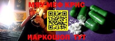 прущий лед Малгобек