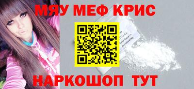прущий лед Малгобек