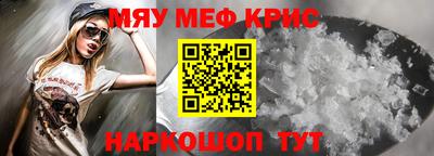 прущий лед Малгобек
