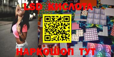 каннабис Малоярославец