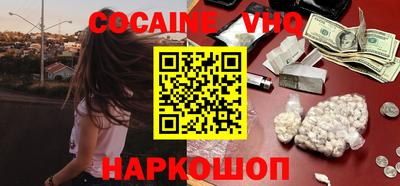 каннабис Малоярославец