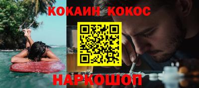 каннабис Малоярославец