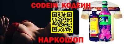 прущий лед Малгобек