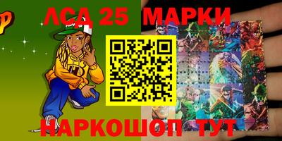 не бодяженный Мариинск