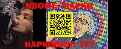каннабис Малоярославец
