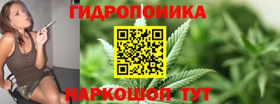 каннабис Малоярославец