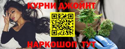 каннабис Малоярославец
