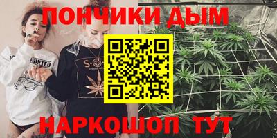 прущий лед Малгобек