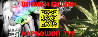 прущий лед Малгобек