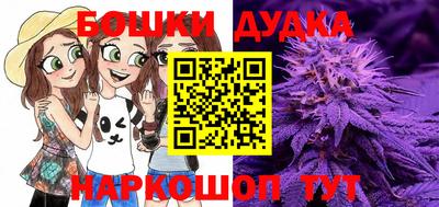 прущий лед Малгобек