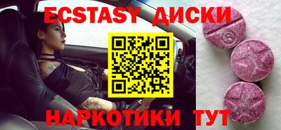 прущий лед Малгобек
