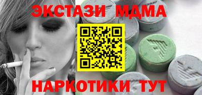 каннабис Малоярославец