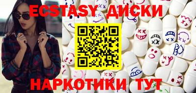 прущий лед Малгобек