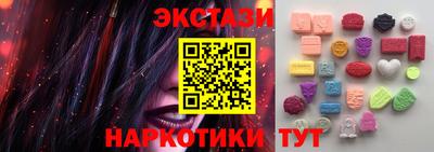 прущий лед Малгобек