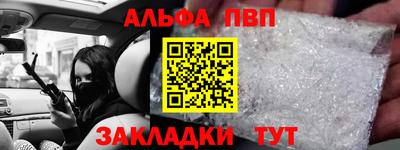 каннабис Малоярославец