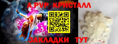 прущий лед Малгобек