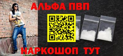 прущий лед Малгобек