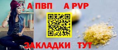 прущий лед Малгобек