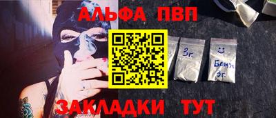 каннабис Малоярославец