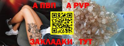 прущий лед Малгобек