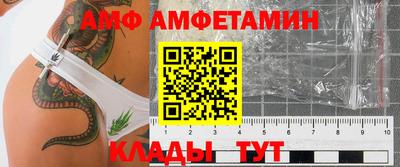 прущий лед Малгобек