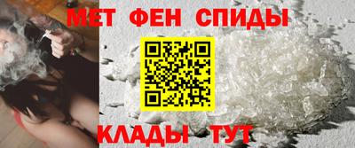 прущий лед Малгобек