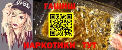 каннабис Малоярославец