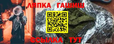 прущий лед Малгобек
