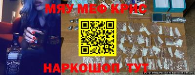 прущий лед Малгобек