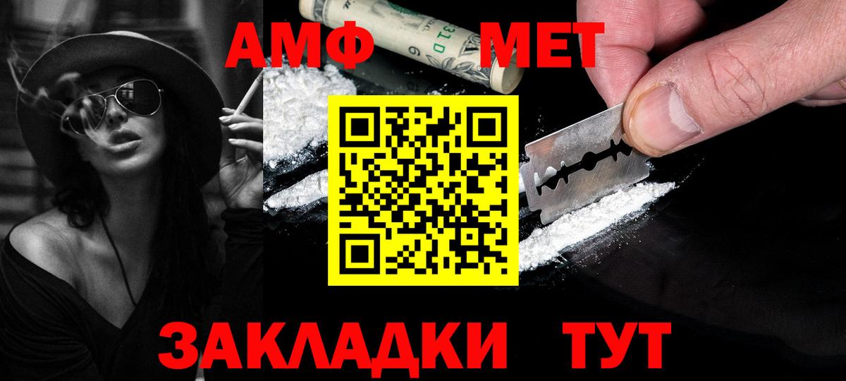 Первитин Декстрометамфетамин 99.9% Дедовск